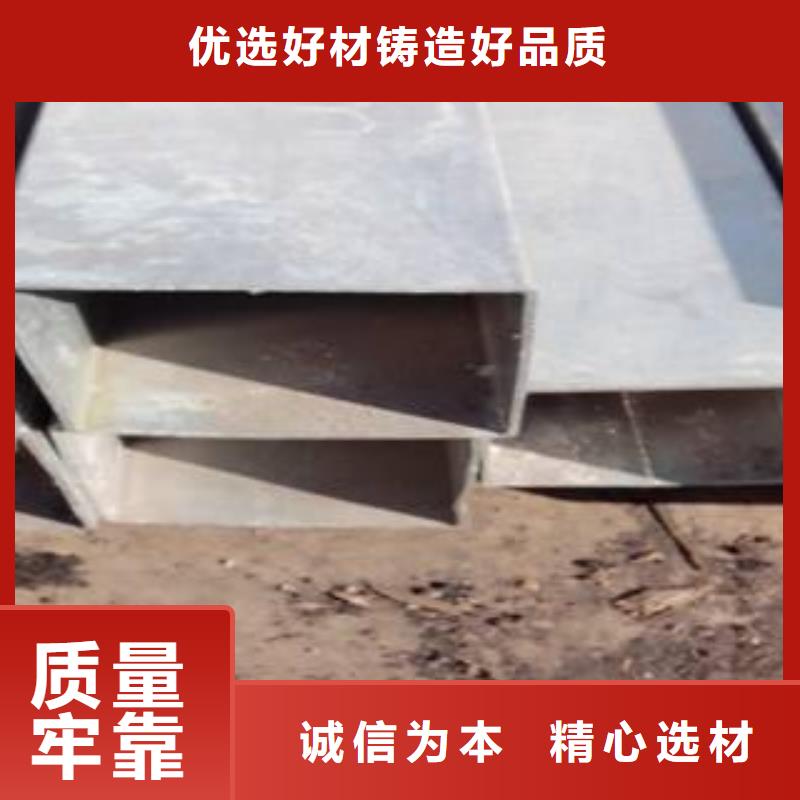 【高建管】-合金板工厂自营