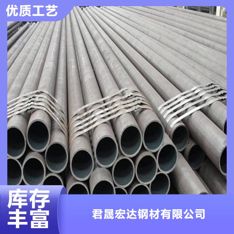 君晟宏达优选:支持大小批量采购 高建管-【风塔结构钢厂家】精选货源