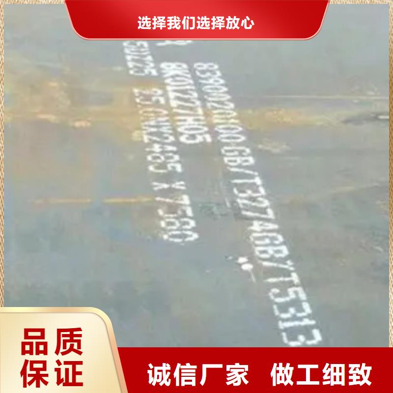 君晟宏达制造生产销售 管线钢板_【耐候板】品类齐全