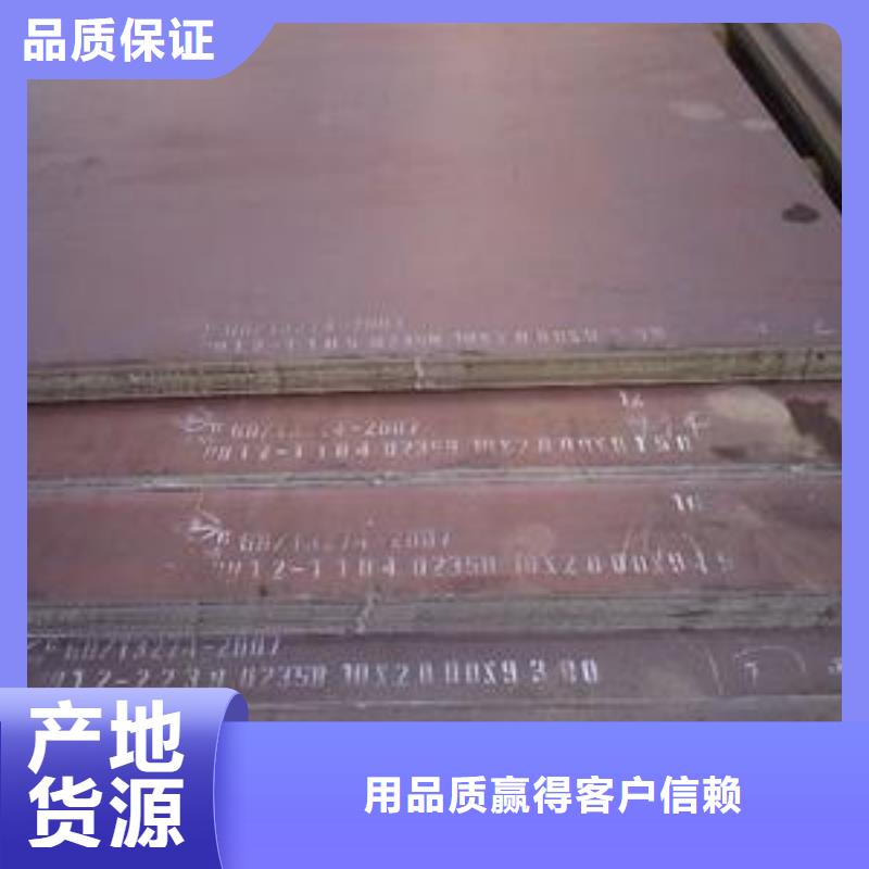 合金板视频-合金板|辽宁省抚顺市|顺城|望花|葫芦岛|本溪|铁岭|朝阳|锦州