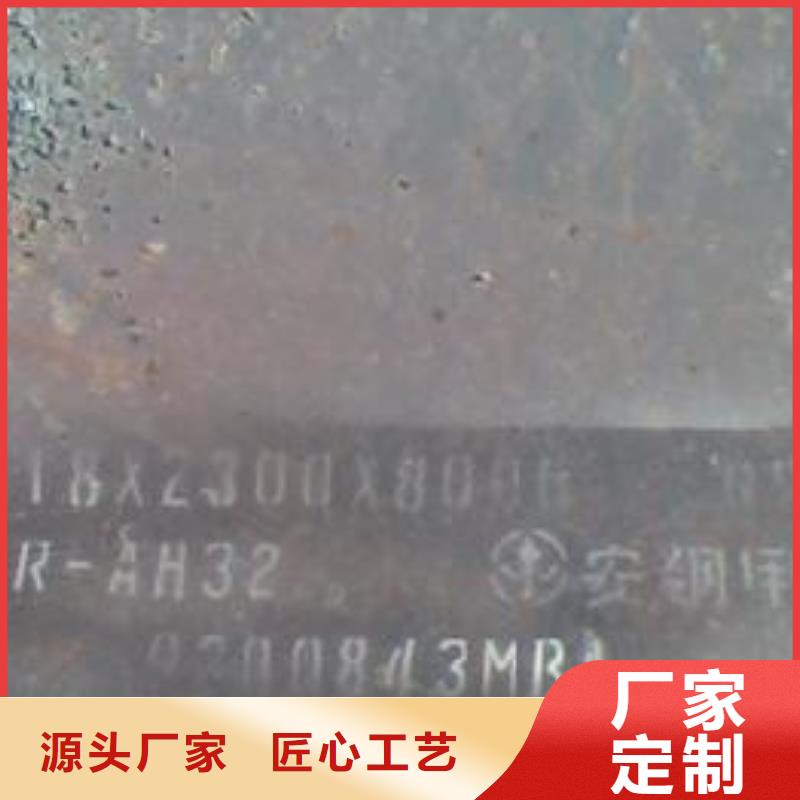 合金板视频-合金板|辽宁省抚顺市|顺城|望花|葫芦岛|本溪|铁岭|朝阳|锦州