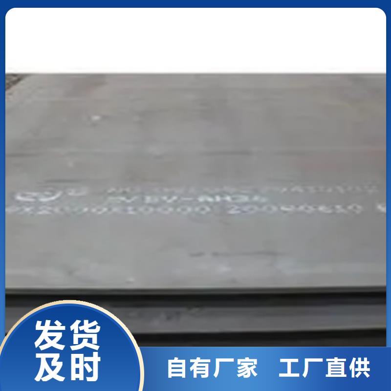 合金板视频-合金板|辽宁省抚顺市|顺城|望花|葫芦岛|本溪|铁岭|朝阳|锦州