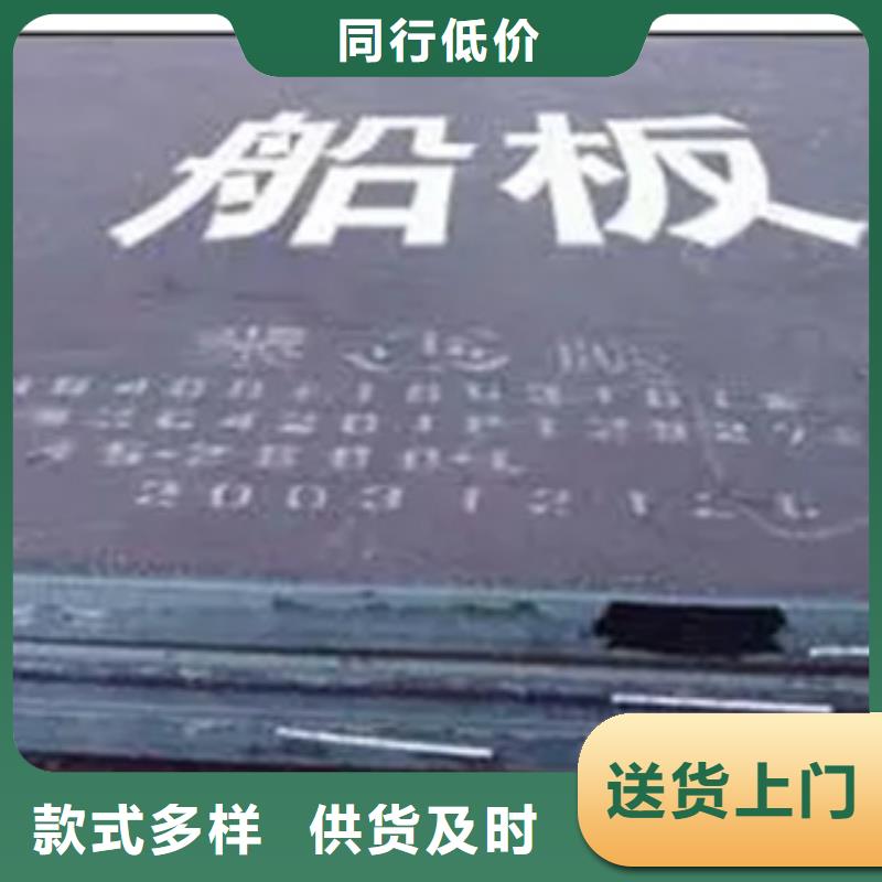 合金板视频-合金板|辽宁省抚顺市|顺城|望花|葫芦岛|本溪|铁岭|朝阳|锦州