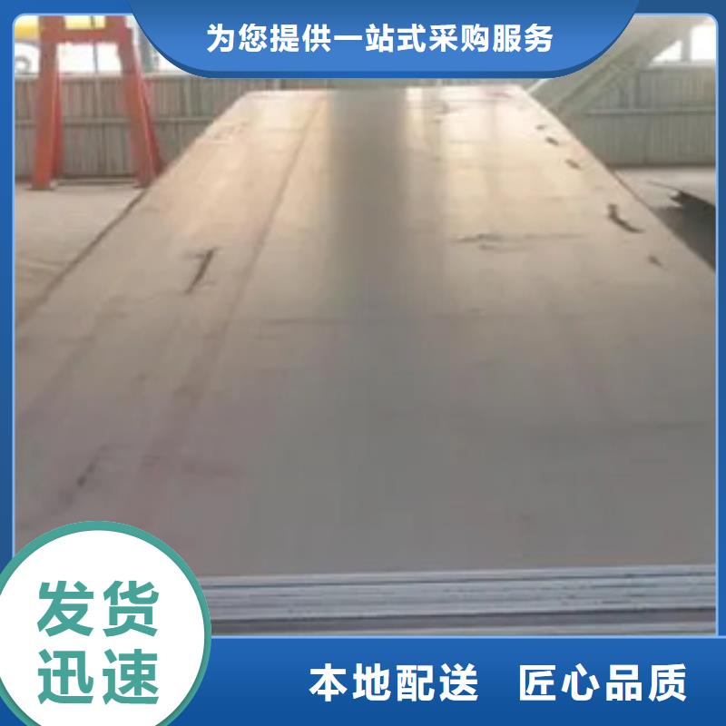 当地定制速度快工期短【船板】耐磨板专注产品质量与服务_大库存无缺货危机