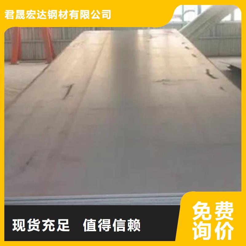 合金板视频-合金板|辽宁省抚顺市|顺城|望花|葫芦岛|本溪|铁岭|朝阳|锦州