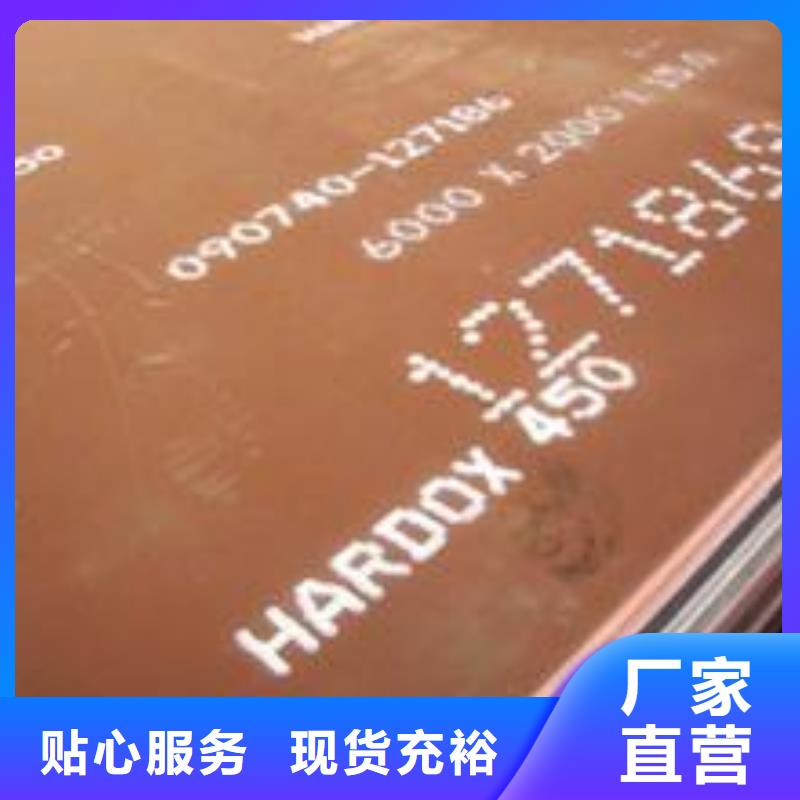 耐磨板合金板工厂价格
