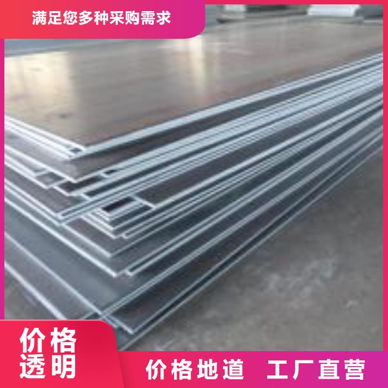 耐磨板合金板工厂价格