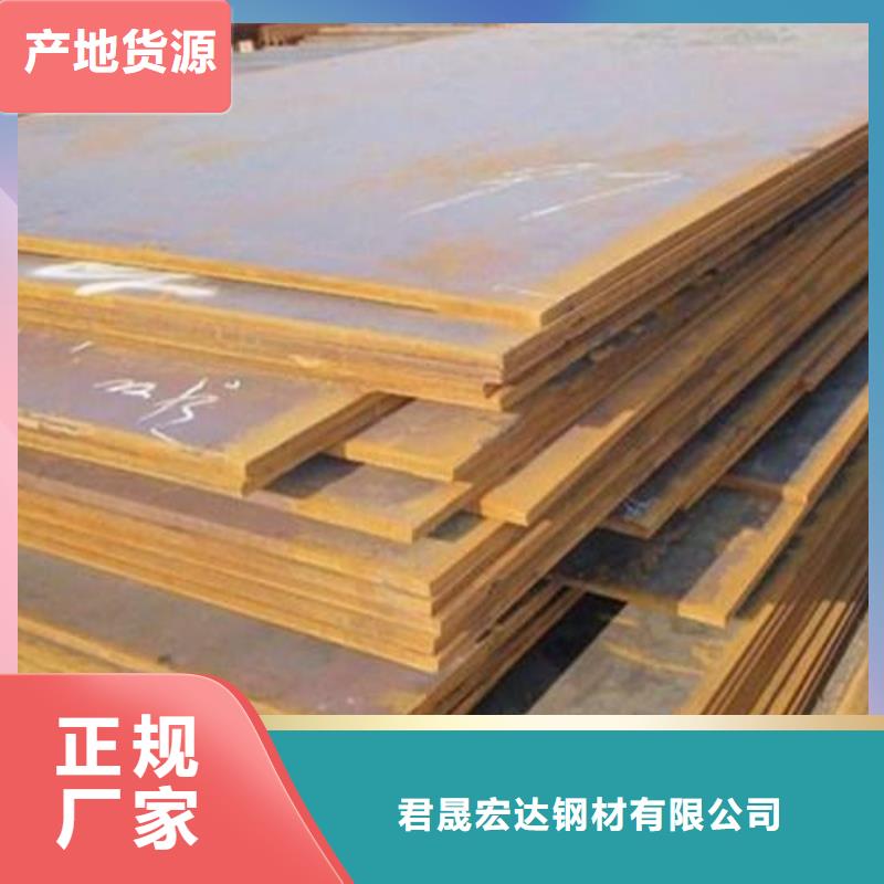 高强钢板船板种类多质量好