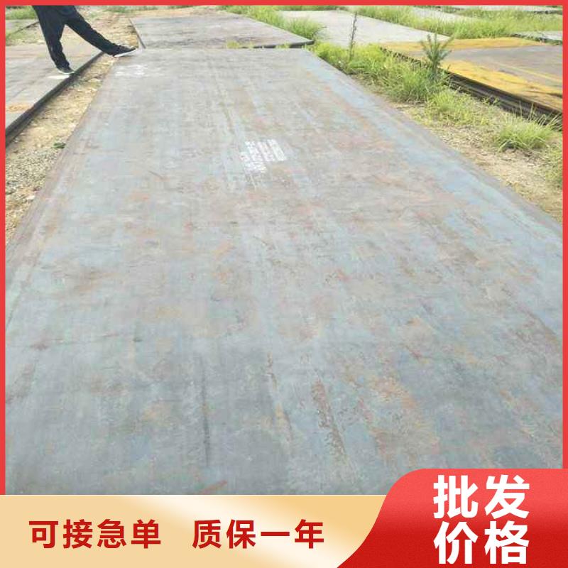 【高建钢管】-高强板现货厂家直销省心省钱