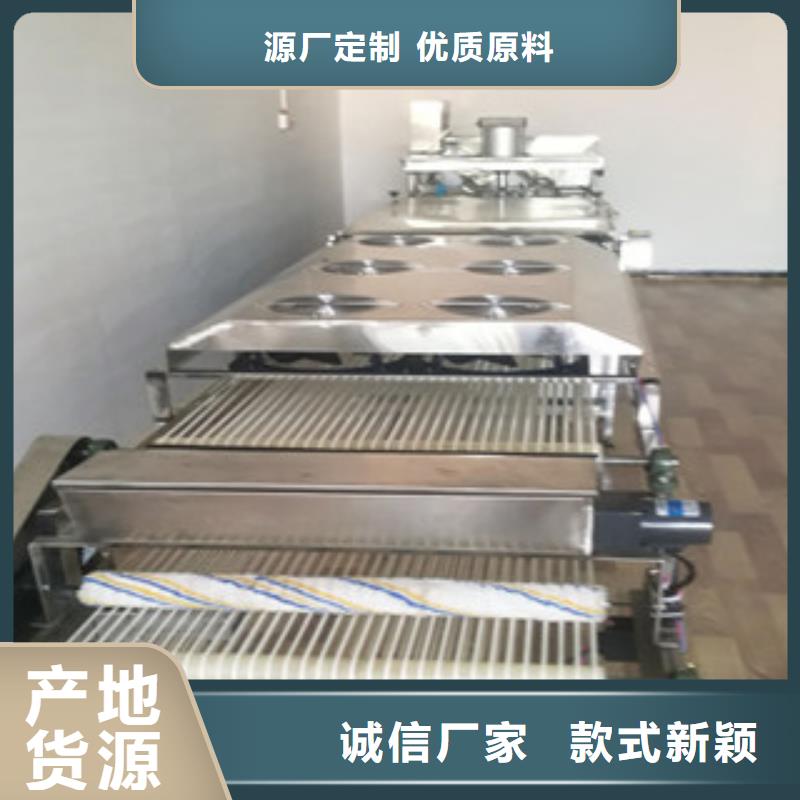 {万年红}: 优选好材铸造好品质 烙馍机精致工艺选择我们选择放心-淘金者的广告
