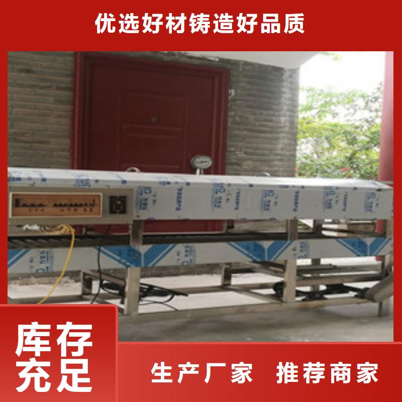 凉皮机_杂粮烙馍机精致工艺
