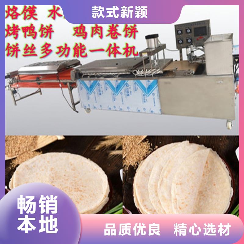 数控烙馍机-烤鸭饼机应用广泛