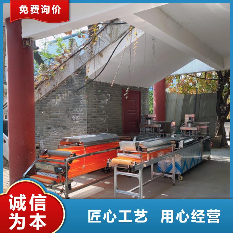 数控烙馍机米皮机服务周到