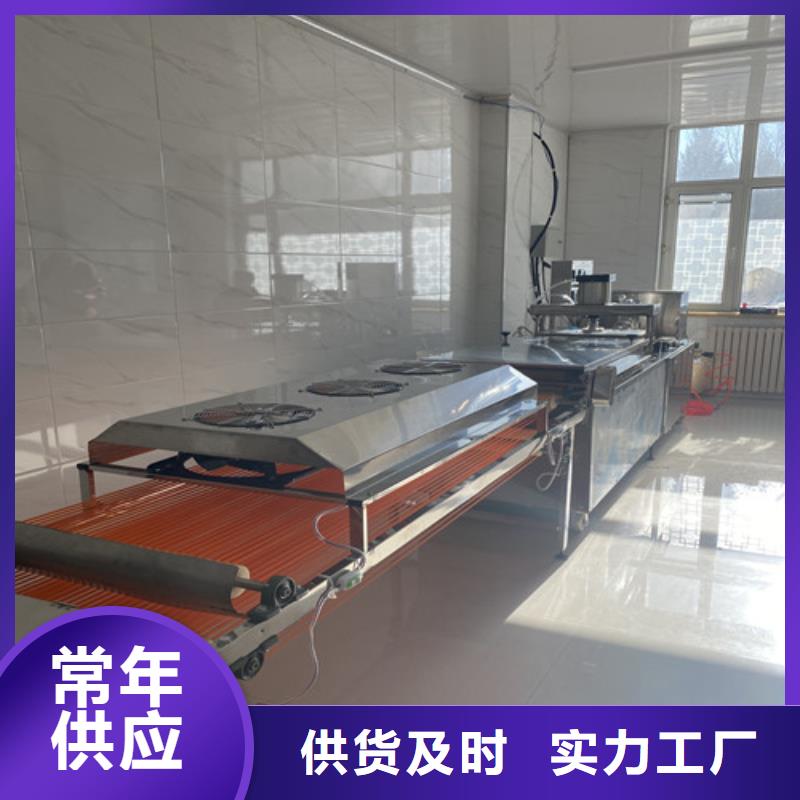 水烙馍机_烙馍机用品质说话