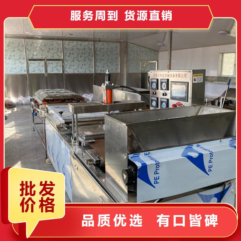 万年红好品质经得住考验【液压烙馍机】 烙馍机源头采购、厂家直销售后完善-(当地)制造商