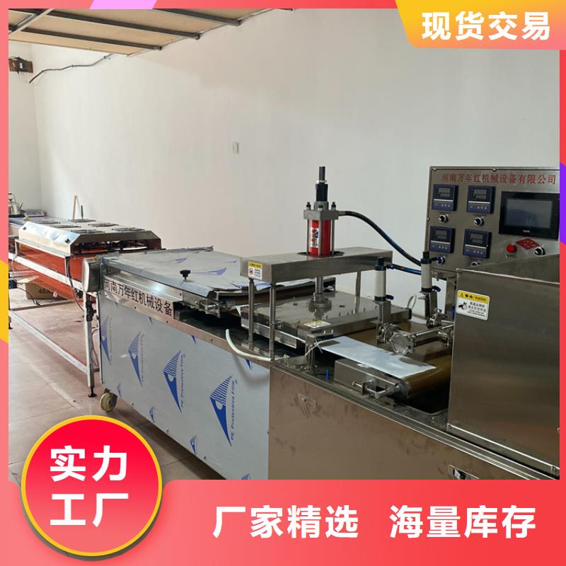 烙馍机,单饼机源头厂家量大价优
