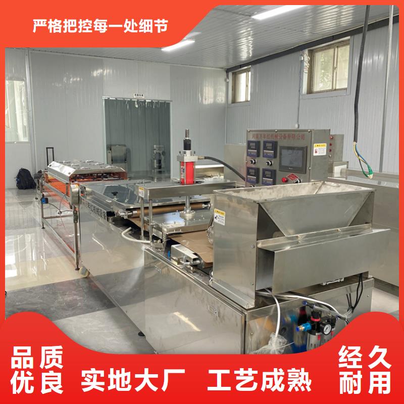 【厂家自营 烙馍机 水烙馍机一站式采购】