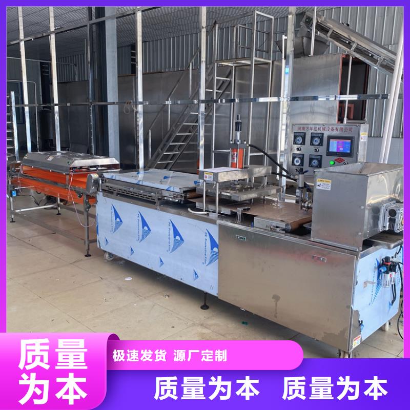 实拍展现【烙馍机】 圆形单饼机当日价格_万年红机械设备有限公司