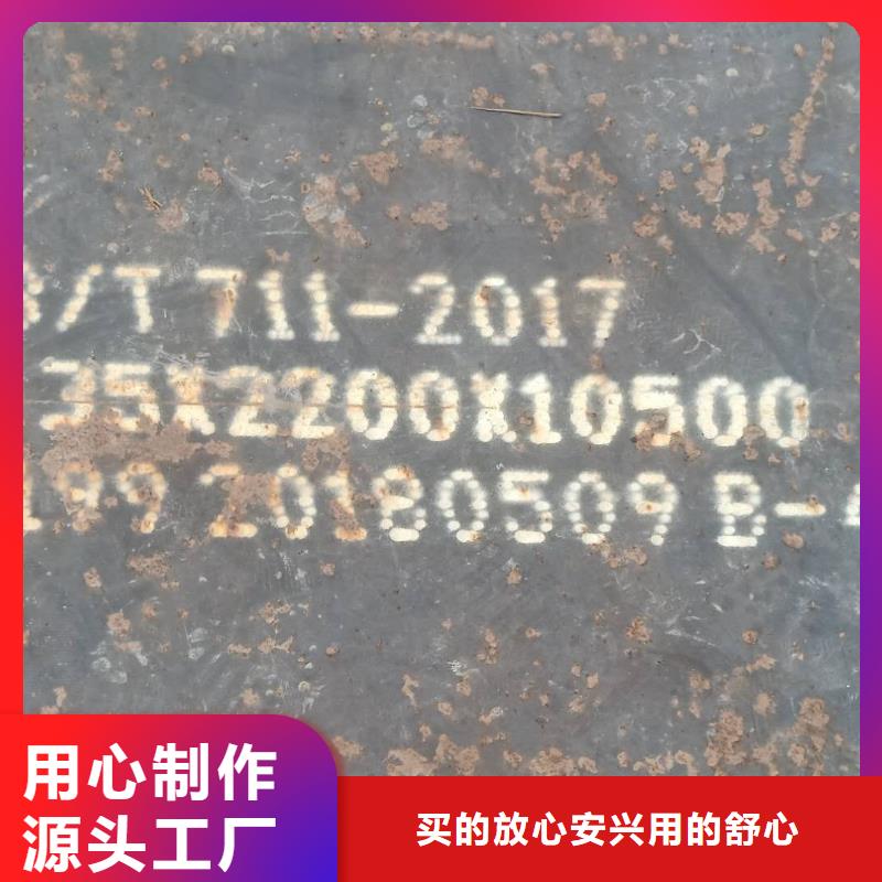 钢板NM400耐磨板专业生产制造厂