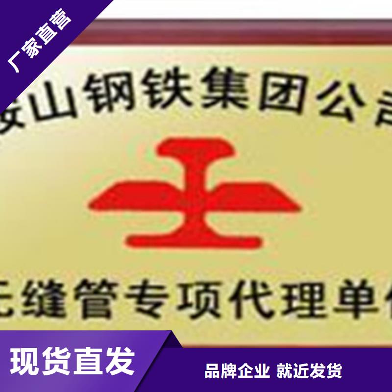 视频:钢兴今日价格 无缝钢管 【螺旋钢管】以质量求生存、口碑好实力强-《本地》生产厂家