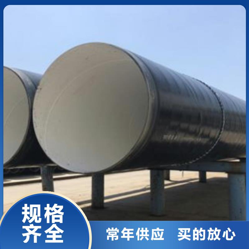 <钢兴>支持拿样【防腐钢管】_大口径钢管严选材质