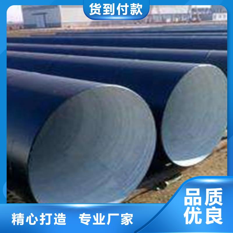 防腐钢管20#流体管大量现货供应
