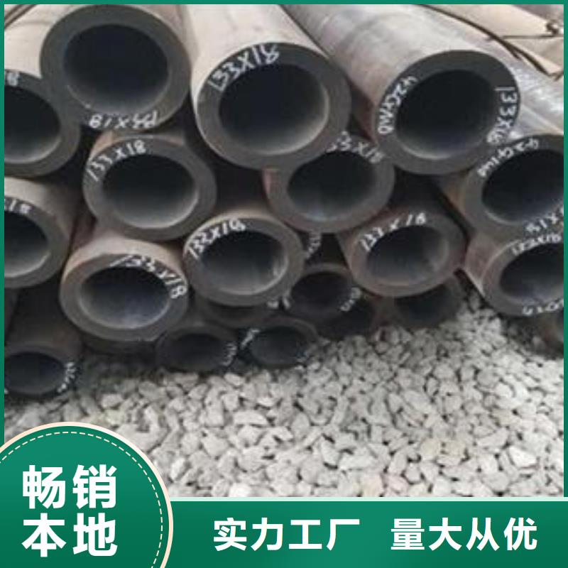 实力工厂 合金钢管,【无缝钢管 】供货及时_钢兴钢管有限公司
