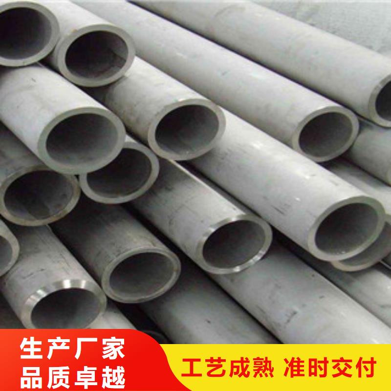 【厂家销售 流体管,螺旋钢管优质材料厂家直销】-当地种类丰富-新闻资讯