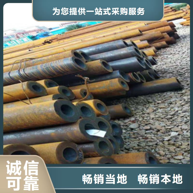 【工期短发货快 40cr厚壁无缝管_高频活塞杆厂精挑细选好货】-当地匠心品质-产品资讯