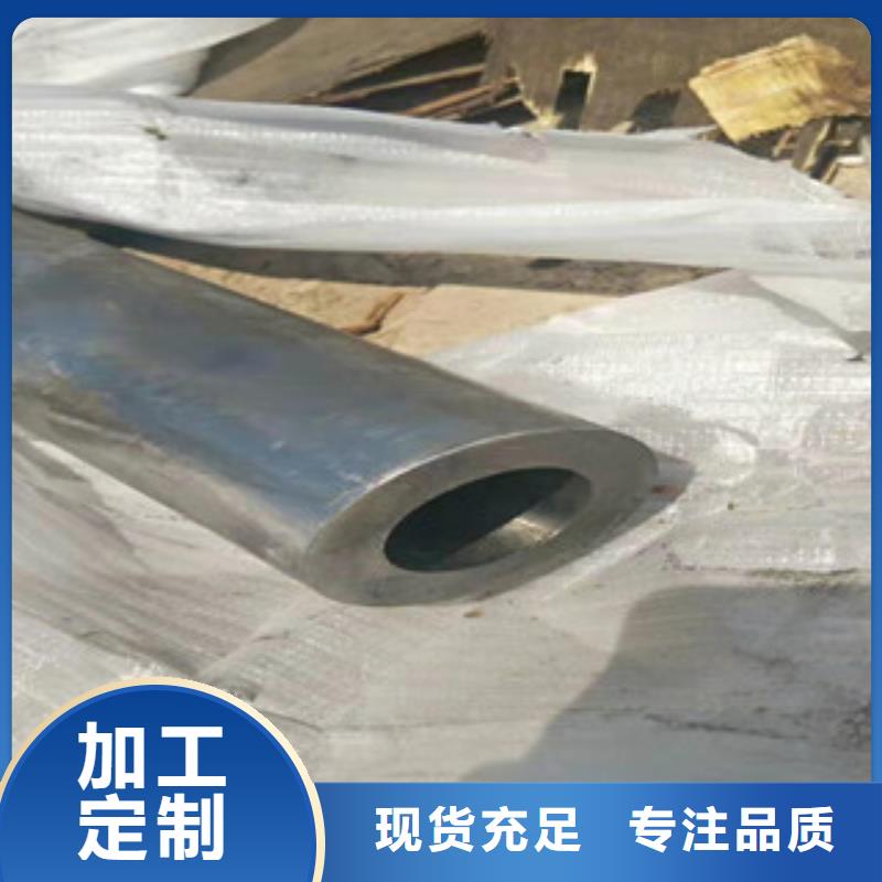 20号绗磨管活塞杆厂今日新品