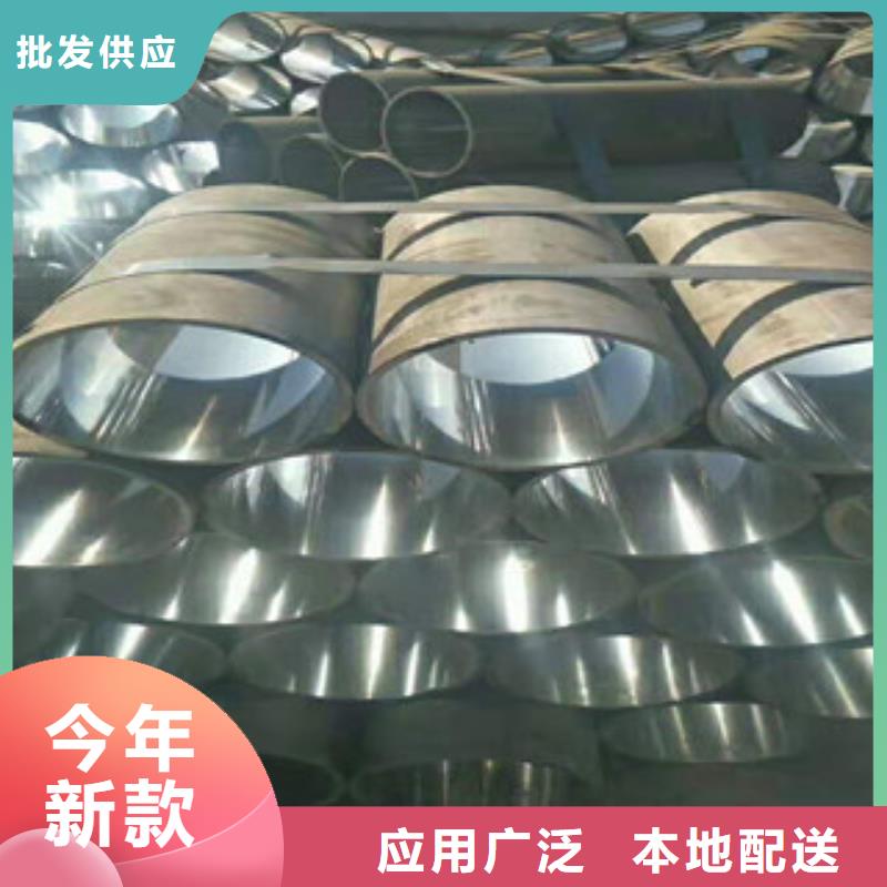 【本地】【新策】【用心制造 20号绗磨管42Crmo大口径无缝钢管做工细致】库存齐全厂家直供_视频