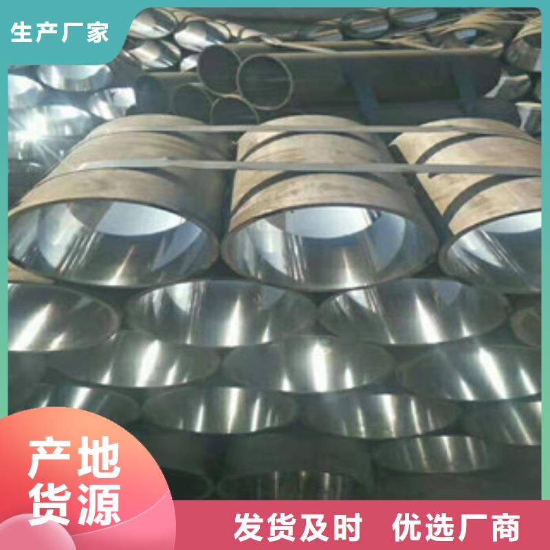 45号绗磨管活塞杆厂实拍展现