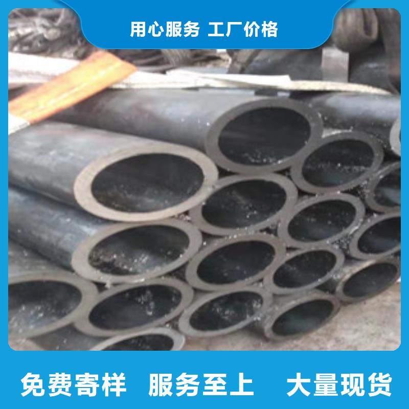 液压油缸管42Crmo大口径无缝钢管购买的是放心