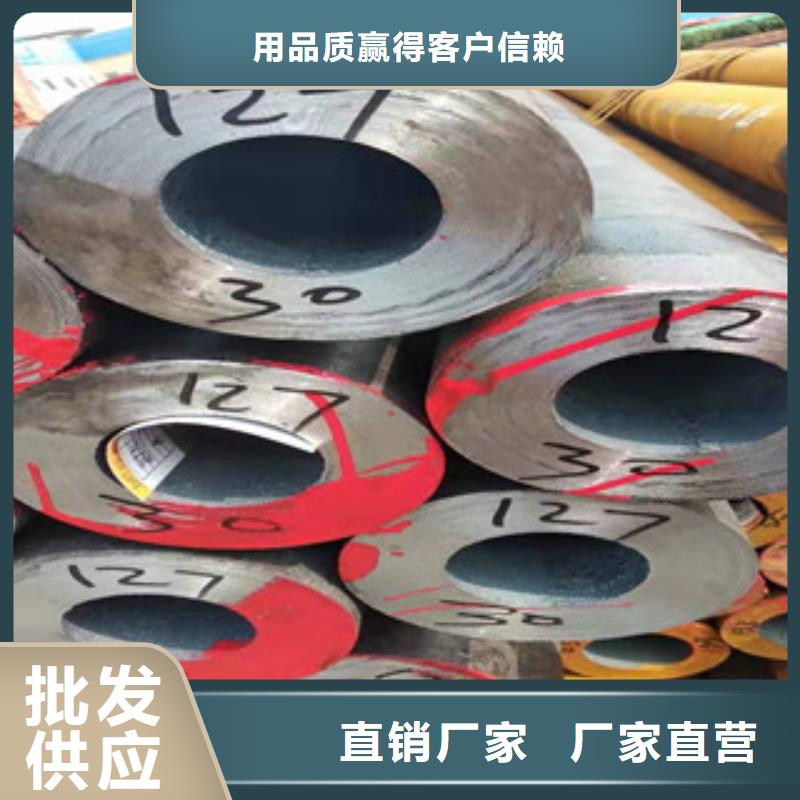 免费获取报价【Q355b无缝管】-调质活塞杆厂原料层层筛选-新策钢管有限公司-产品视频