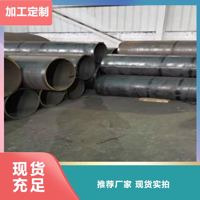 Q345B板卷钢管大口径厚壁无缝钢管厂家货源稳定