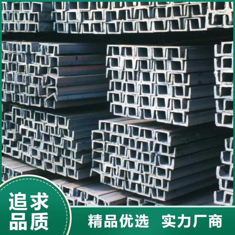 视频:【阔恒兴旺】层层质检 镀锌槽钢 【无缝方矩管】质检严格放心品质