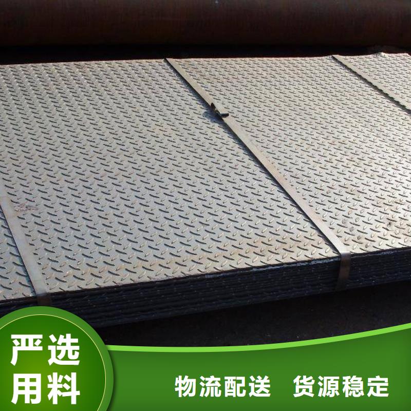 优选:款式多样 花纹板 【紫铜排】质量安心