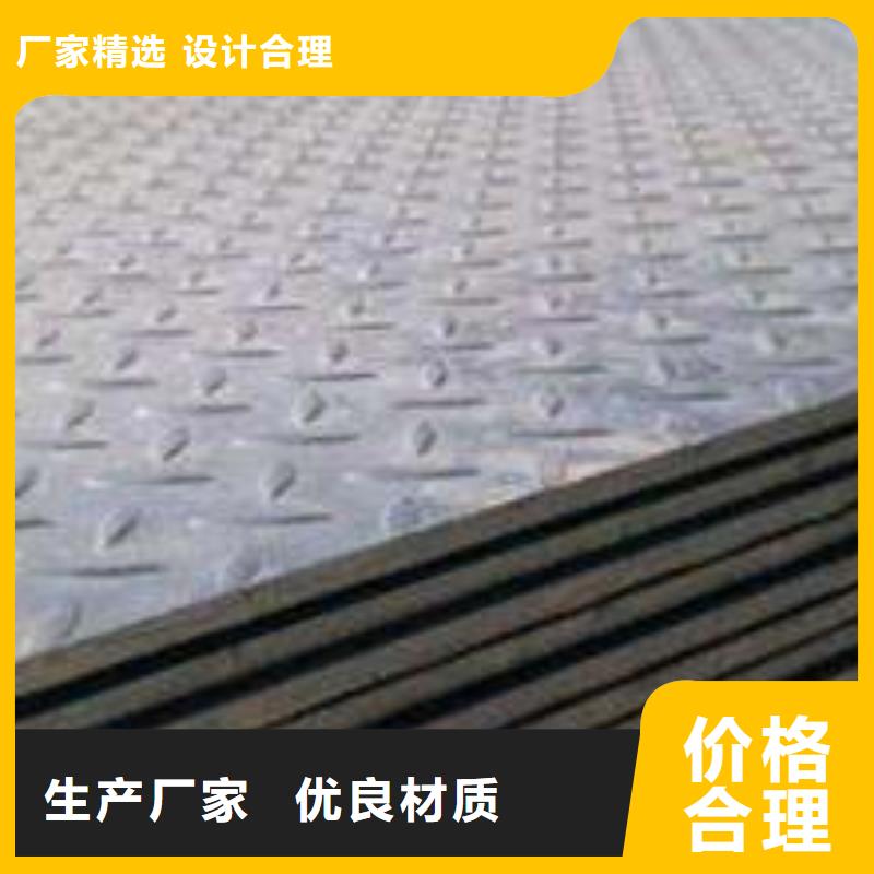阔恒兴旺:工艺层层把关 花纹板,【紫铜管】量大从优_视频介绍