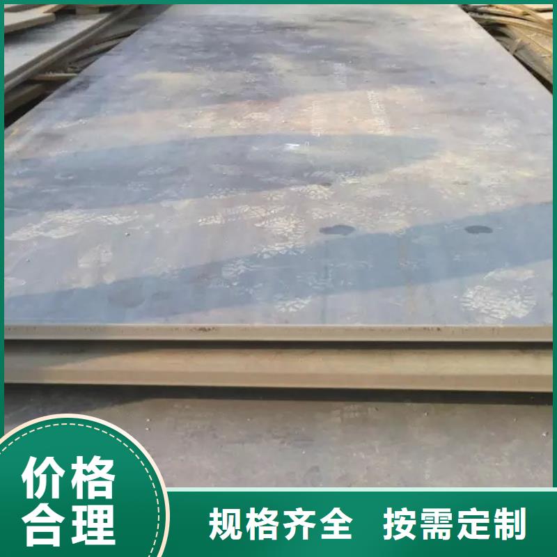(阔恒兴旺):【N年专注 切割钢板,紫铜板现货满足大量采购】来图加工定制-淘金者的广告