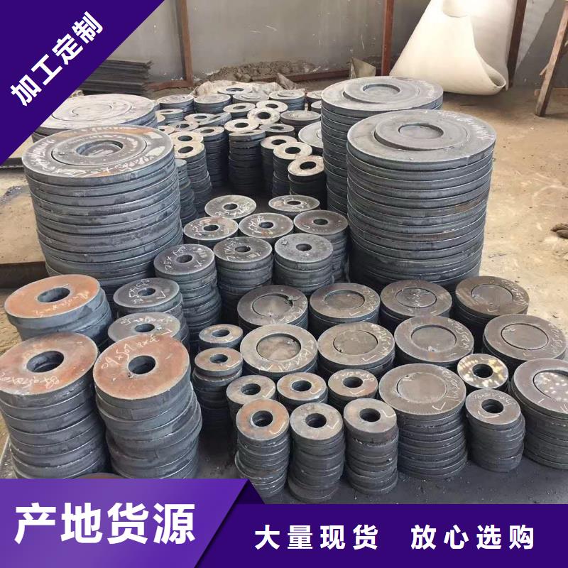 (阔恒兴旺):【N年专注 切割钢板,紫铜板现货满足大量采购】来图加工定制-淘金者的广告