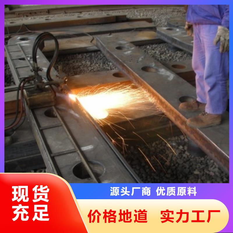 (阔恒兴旺):【N年专注 切割钢板,紫铜板现货满足大量采购】来图加工定制-淘金者的广告
