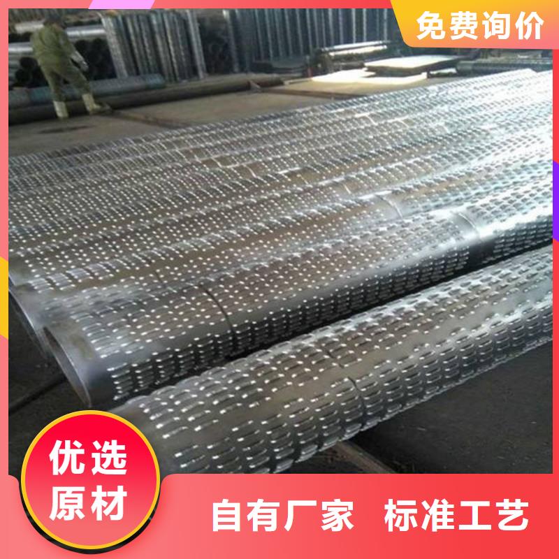 品牌:阔恒兴旺-【畅销当地 滤水管,镀锌方管多种规格供您选择】_淘金者的广告
