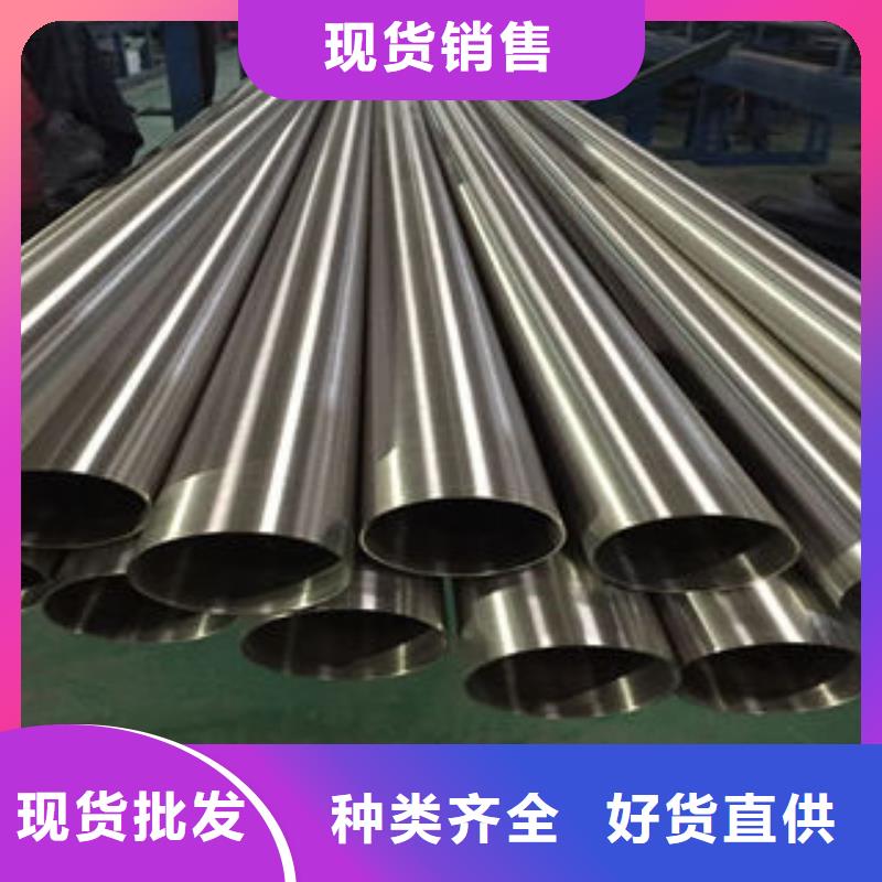 不锈钢钢管合金钢管生产厂家供应采购