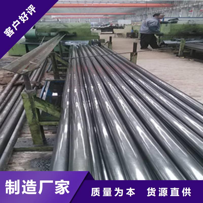 【批发价格 精密光亮管-石油套管定制速度快工期短】-(九晨钢铁)