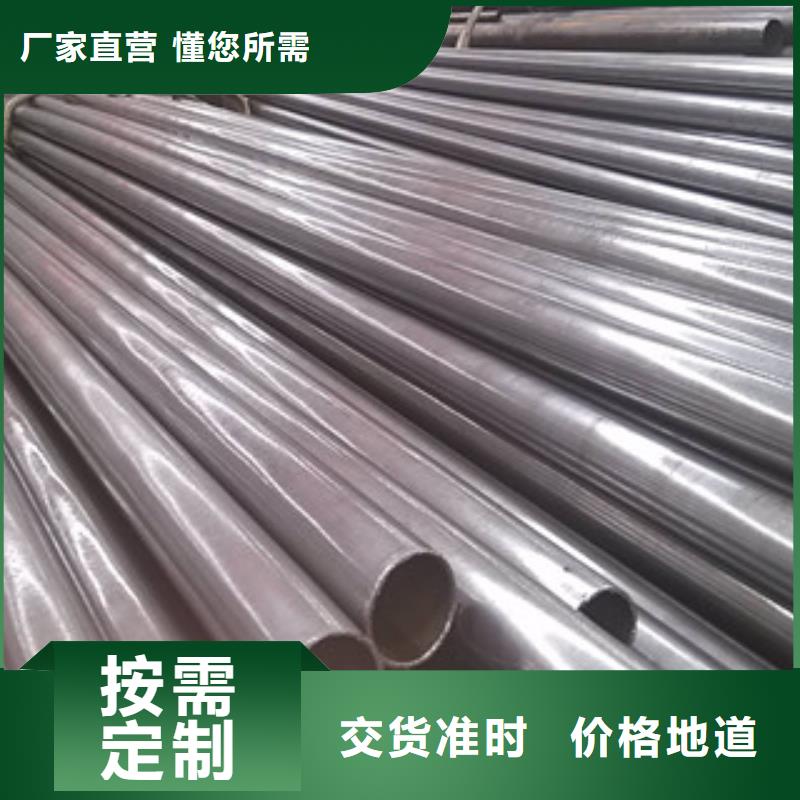 【批发价格 精密光亮管-石油套管定制速度快工期短】-(九晨钢铁)
