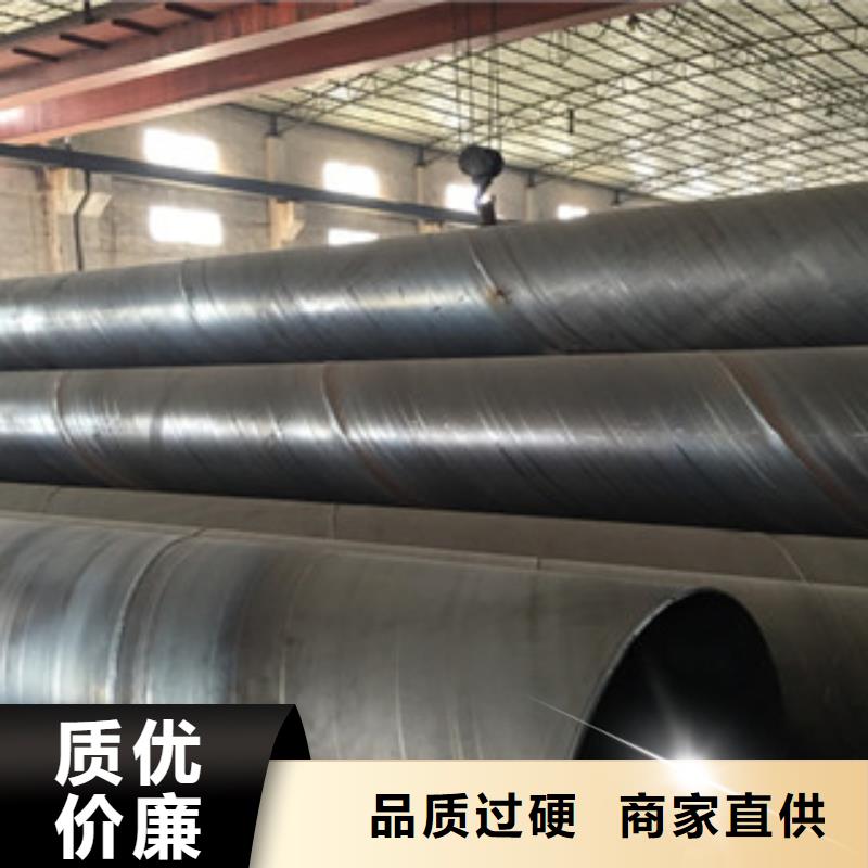 甄选:【定制零售批发 螺旋管,Q355C无缝钢管厂家拥有核心技术优势】-九晨钢铁制造有限公司_视频