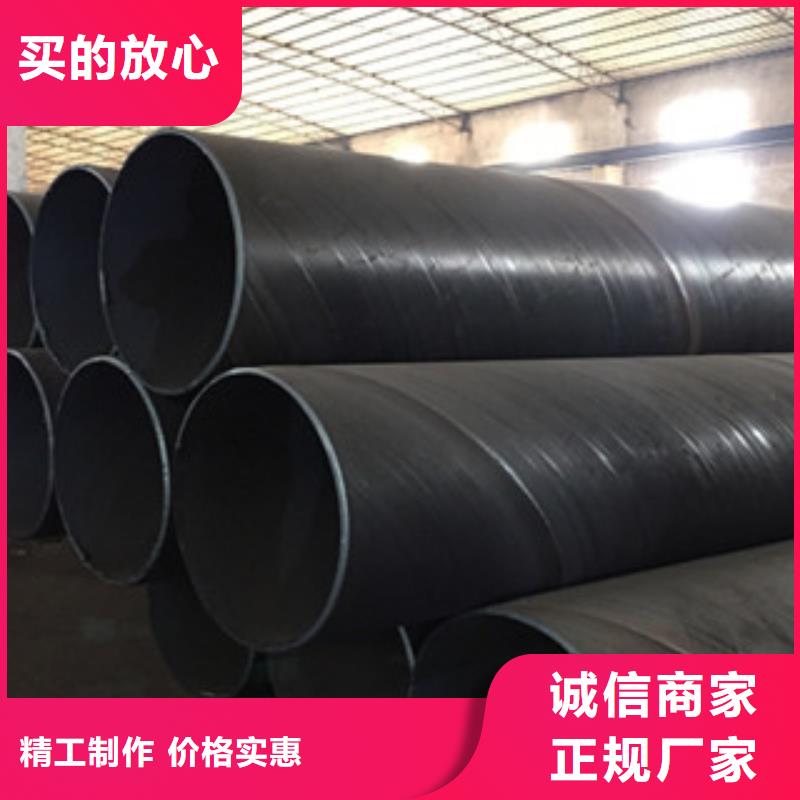 螺旋管无缝钢管专业供货品质管控