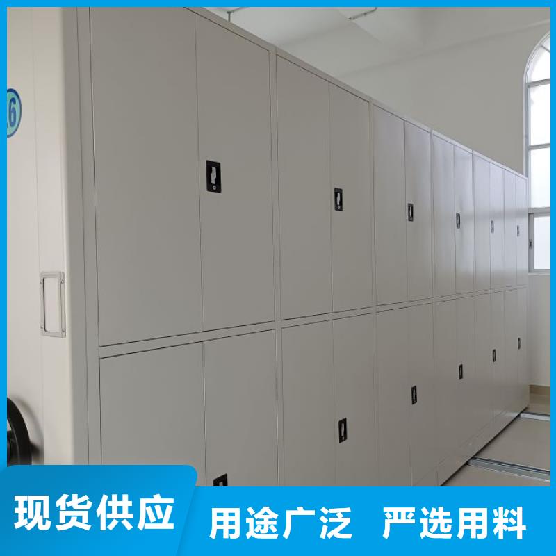 【N年生产经验 密集架_文件档案柜专注细节更放心】- 本地 价格合理-新闻资讯