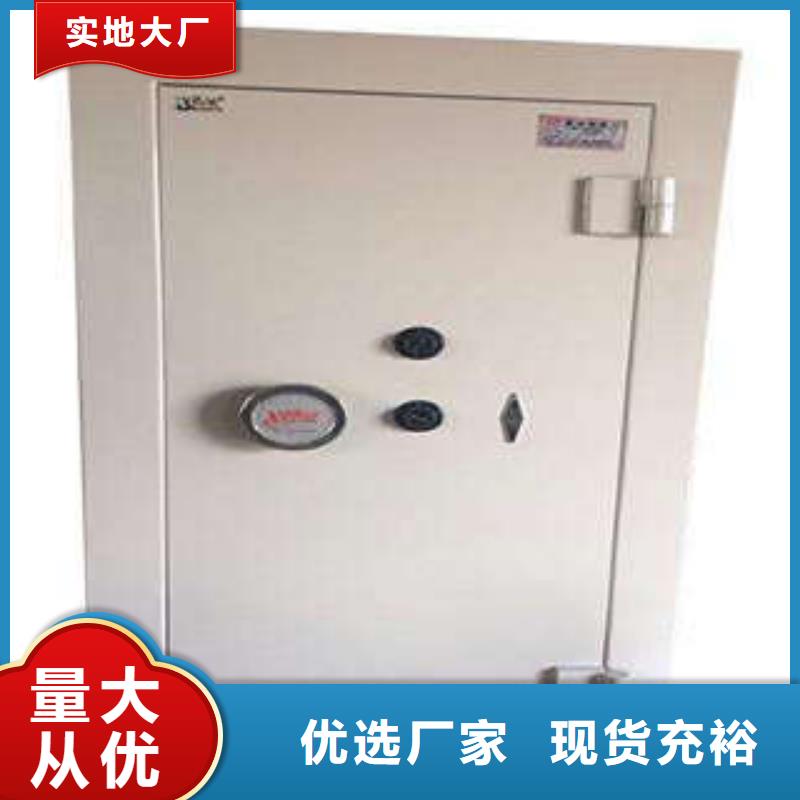 诚信为本 防爆门_【电动密集柜】订制批发-产品视频