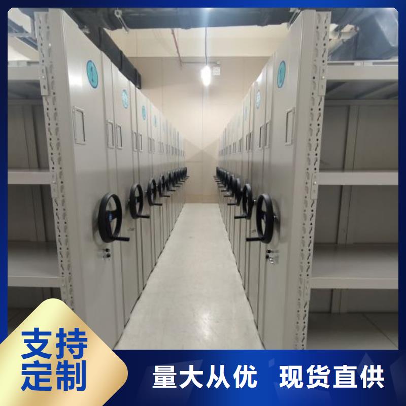 【多行业适用密集柜-档案资料密集柜对质量负责】- 本地 款式多样_产品案例